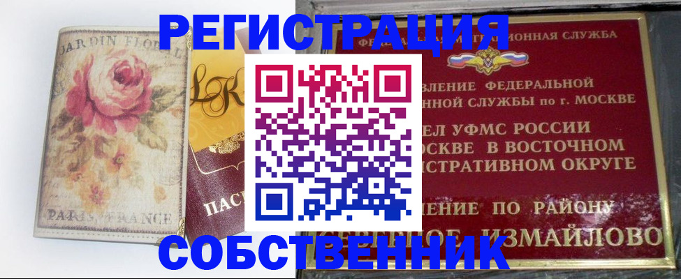 форма 3 в Троицке
